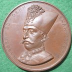 Nasr-ed-Din, Shah of Persia, visit to the City of London 1873, bronze medal