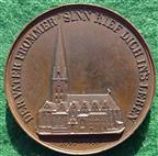 Germany, Hamburg, St Peters Church destroyed in the Great Fire 1842, medal struck from the church roof copper