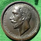 George V, British Empire Exhibition 1924, large bronze Souvenir Penny