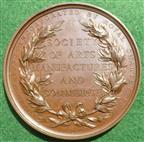 London, Royal Society of Arts 1863, bronze prize medal (awarded 1878) by LC Wyon