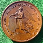 France, Napoleon III, Paris, Exposition Universelle (Worlds Fair) 1867, bronze medal by H Ponscarm