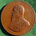 Germany, Bavaria, Prince Luitpold, Munich Exhibition 1898, bronze medal