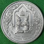Thailand, Rattanakosin Bicentennial 1982, large pewter medal