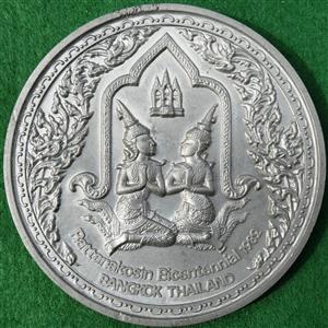Thailand, Rattanakosin Bicentennial 1982, large pewter medal