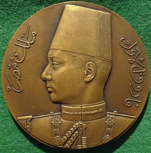 Egypt, King Farouk, 18th International Cotton Congress 1938, bronze medal by P Metcalfe & P Turin