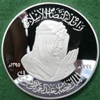 Saudi Arabia, King Faisal, Death 1975 (AH 1395), silver proof medal by M Rizello