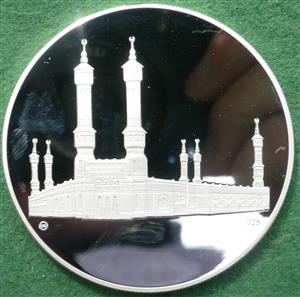Saudi Arabia, King Faisal, Death 1975 (AH 1395), silver proof medal by M Rizello
