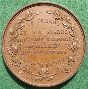Crimean War, The Holy Alliance 1854, bronze medal by Allen & Moore
